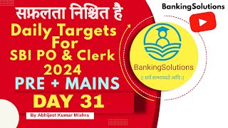 Daily Targets For SBI PO amp Clerk 2024  DAY 31 Strategy Video [upl. by Nobie812]