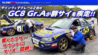 本物のGC8 GrAマシンが群サイを疾走！！ボクサーサウンドに涙！※イヤフォン推奨 [upl. by Finlay]