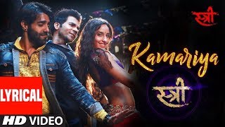 Kamariya Song with Lyrics [upl. by Jemina511]