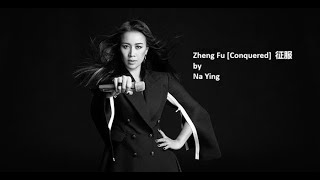 Zheng Fu 征服 Conquered  a song by Na Ying 那英 with chinese amp english lyrics [upl. by Rento]