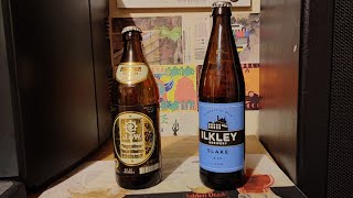 Ultimate Supermarket Lager Championship Round 1  Ilkley Slake Lager vs Augustiner Edelstoff [upl. by Ahsyla]