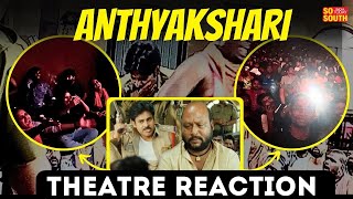 Anthyakshari Scene Theatre Reaction  Gabbar Singh ReRelease Vlog  Pawan Kalyan  SoSouth [upl. by Nereus]