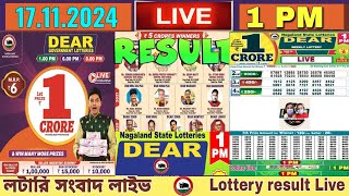 DEAR LOTTERY LIVE  100 PM Dear Nagaland lottery live result 17112024 Lottery live sambad [upl. by Sirkin558]