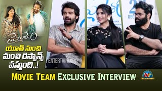 Prema Desam Movie Team Exclusive Interview  Thrigun  Megha Akash  Ajay Kathurvar  NTV ENT [upl. by Goulder]