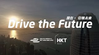 Drive the Future  Formula E HKT Hong Kong ePrix [upl. by Emmet798]