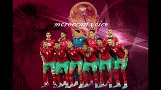 nouvelle chanson Maroc Coupe du monde Qatar 2022 أغنية المنتخب الوطني المغربي قطر [upl. by Hege]