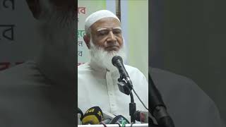 জাতিসংঘ নিয়ে আমীরে জামায়াত যা বললেন । Jamaat Khulna City  JamaatKhulnaCIty [upl. by Aynav]