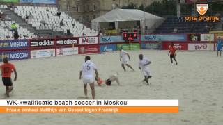 Amazing goal by Matthijs van Gessel Netherlands WCqualification beach soccer [upl. by Ecille]