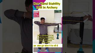 Bow Arm strengthening Drills Part 1 shorts olympicgames archery [upl. by Haimirej]