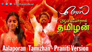 Praniti  Aalaporan Thamizhan  Mersal  Vijay  AR Rahman  Atlee [upl. by Sinclare]