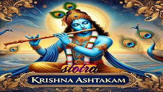 Krishna Ashtakshara । भगवान कृष्ण के आठ ashtakam [upl. by Alyahsal]