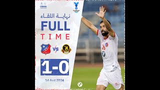 ملخص مباراة الكويت 1 × 0 الاهلي البحريني ـ ملحق دوري أبطال اسيا التصفيات الاولية لكرة القدم 2024 [upl. by Jolyn46]