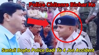 Police Kola Chitanre Police Case  Santali Boyha Gadi Ten Goj  Viral Video Police 2024 [upl. by Beth846]