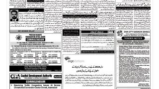 TENDER NOTICE DHA CITY KARACHI 120 FT ROAD  SECTOR 3C  SECTOR 3D  SECTOR 3E [upl. by Ynehteb]