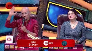 Sa Re Ga Ma Pa 2024  ARATRIKA amp JOJO  Promo  আজ  930 PM  Zee Bangla [upl. by Soluk264]