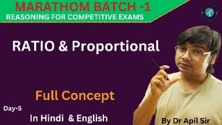 Ratio  proportional  problems on ratio for competitive exams  reasoning  apil Sir apil sir [upl. by Hazrit]