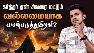 Why does God use certain people powerfully Prophet Vijayarajan [upl. by Oilegor]