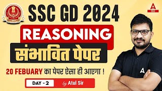 SSC GD 2024  SSC GD Reasoning by Atul Awasthi  SSC GD Reasoning Most Expected Paper [upl. by Consalve56]