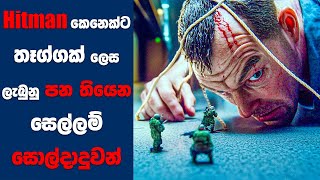 “BattleGroundquot සිංහල Movie Review  Ending Explained Sinhala  Sinhala Movie Review [upl. by Omrelliug959]