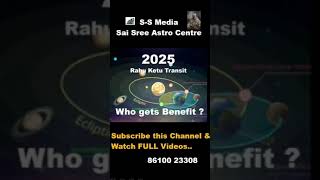 Rahu Ketu Transit 2025 shortvideo gemini rahuketutransit [upl. by Thompson]