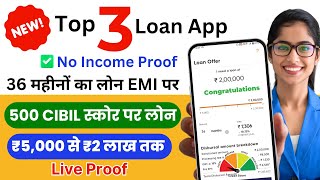 instant loan app without income proof  loan app fast approval 2024  new loan app  loan app [upl. by Yeniar]