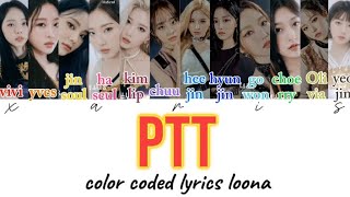 LOONA COLOR CODED LYRICS PTT [upl. by Ennahs]