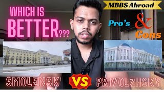 Smolensk State Medical University Vs Privolzhsky Research Medical University 🧐Which is Better [upl. by Devona]