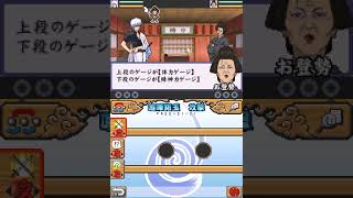 Gintama Gintoki vs Hijikata Kabukichou Gintama Dai Soudatsusen Gameplay Nintendo DS [upl. by Brigette]