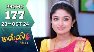 Malli Serial  Episode 177 Promo  23rd Oct 24  Nikitha  Vijay  Saregama TV Shows Tamil [upl. by Chilt]