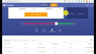 PRIMEDICE Стратегии заработка криптовалюты [upl. by Danczyk]