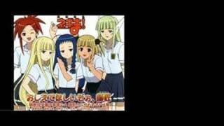 Negima  Oshiete hoshii zō Shishou  LYRICS [upl. by Ahsiemak19]