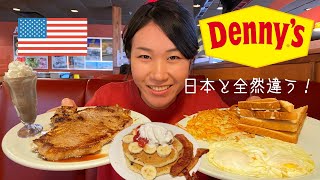 アメリカのデニーズはどんな感じ？｜英語ビギナーが英語で注文に挑戦！アメリカ生活｜ [upl. by Austine182]