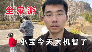 中国的樱花季盛开了，全家踏踏实实玩了一天，小小宝第一次出镜 [upl. by Grew]