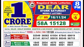 Lottery Result Today 8pm 16112024  Official  Nagaland Lottery [upl. by Roger]