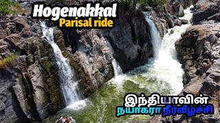 Hogenakkal falls 2021  Complete guide to ParisalCoracle Ride [upl. by Yerfej]