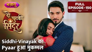 SiddhiVinayak Ka Pyaar Hua Mukammal  FULL EPISODE 150  Do Chutki Sindoor Nazara TV [upl. by Vivie]