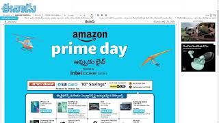 Amazon Prime First Day Offers  Offer Link in Description [upl. by Cly]