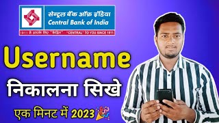 Central Bank of India Username निकलना सिखे एक मिनट में 2023🎉 [upl. by Inacana]