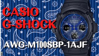 AWGM100SBP1AJF CASIO GSHOCK BLUE PAISLEYシリーズ 2022年4月発売 [upl. by Eirrab]