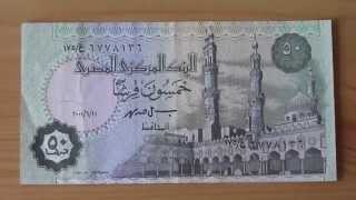 50 Piastres banknote of the Central Bank of Egypt [upl. by Georgianna735]