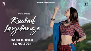 Kawad Laywenge  Rahul Rathi  The R Digial  New Baba Bhola Song 2024 [upl. by Culosio]