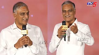 Harish Rao Speech at KCR  Keshava Chandra Ramavath  Movie PreRelease Event  Rocking Rakesh  TV5 [upl. by Adnovahs]