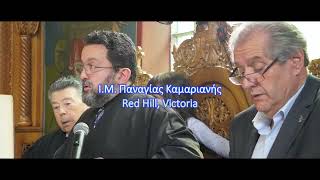 Holy Monastery Panagia Kamariani nov24 Immigrants Day spot [upl. by Ahsiled]