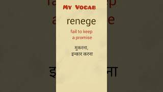 My Vocab meaning of renege [upl. by Elyc]