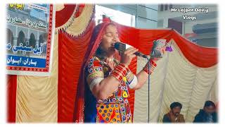 Tharparkar ki popular Lok singar Maryam naaz culture Day special [upl. by Cly]