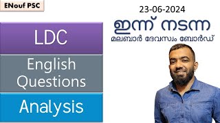 Malabar Devaswom Board LDC 2024 English Questions Analysis  23062024  Answer Key [upl. by Zevahc17]