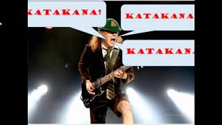 Katakana Highway to Hell Song With Lyrics [upl. by Ynohtnaeoj]