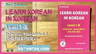 New Release Learn Korea in Korean Level 1B InformalHonorifics 1 아요어요해요 [upl. by Sussman]