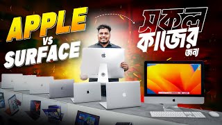 Used Laptop Price In BD  Used Laptop Price In Bangladesh 2024  Laptop Price In BD  Used Laptop [upl. by Arlette]