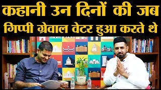 Full Interview Ft Gippy Grewal on Badshah Honey Singh Diljit Dosanjh and Manje Bistre 2 [upl. by Nedyah]